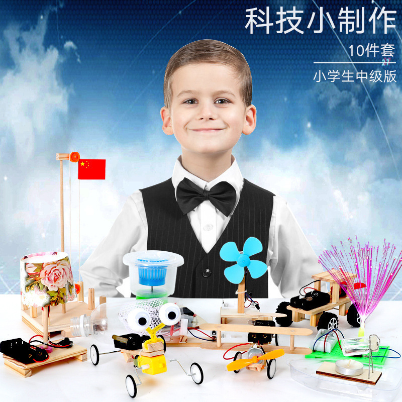 【10个实验项目 一秒抓住孩子吸引力】小学生物理实验 科学小制作科技diy套装