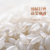 稻鸭野香王 5kg 商品缩略图1