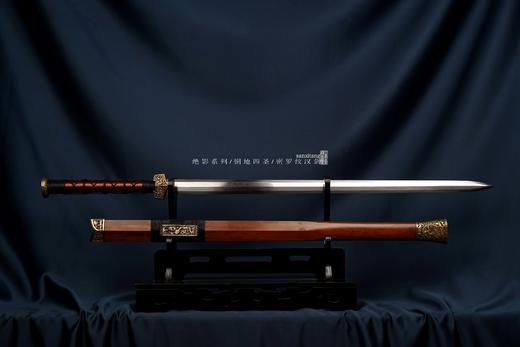 三希堂  绝影系列 密罗纹四圣兽汉剑 未开刃 商品图4