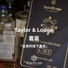 Taylor Lodge 全系列全麻衬套装「线下直选」 商品缩略图0