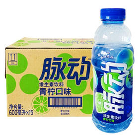 脉动青柠 600ml*15瓶