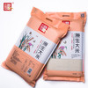 塞北粮仓原生大米5kg 东北稻花香2号真空家庭装做饭煮粥寿司粳米 商品缩略图0