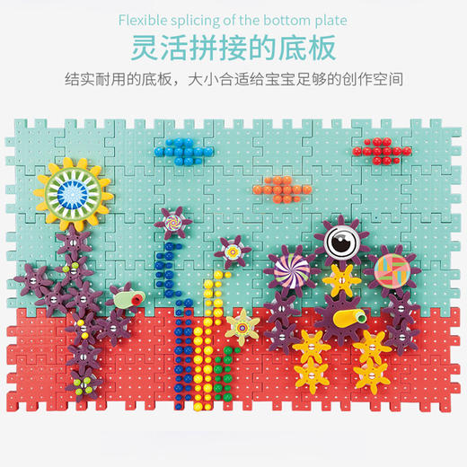 【转动齿轮积木 拼插简单 造型百变】儿童益智早教DIY百变齿轮积木 3D立体拼图蘑菇钉 商品图3