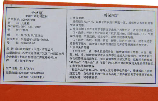 耐克-鞋袜类（秋）B8童鞋男婴童透气休闲防滑运动鞋 商品图2