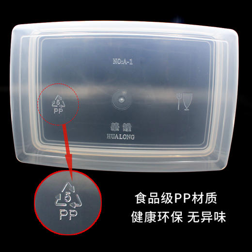 A3 保鲜盒/食品盒   适用于四果汤/烧仙草/水果保鲜盒 商品图4