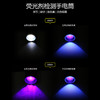 SUPERFIRE神火UV03手电筒荧光剂检测灯笔LED紫光灯365nm紫外线灯照玉面膜检测验钞灯 商品缩略图1
