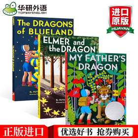 我爸爸的小飞龙 1-3册套装 英文原版儿童小说 My Father's Dragon