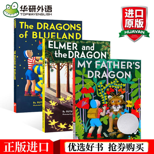 我爸爸的小飞龙 1-3册套装 英文原版儿童小说 My Father's Dragon 商品图0