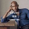 Canclini 全系列衬衫「线下直选」 商品缩略图0