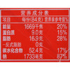 合味道五香牛肉风味杯面77g 商品缩略图2