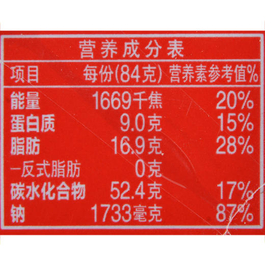 合味道五香牛肉风味杯面77g 商品图2