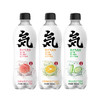 480ml元気森林卡曼橘味苏打气泡水 商品缩略图0