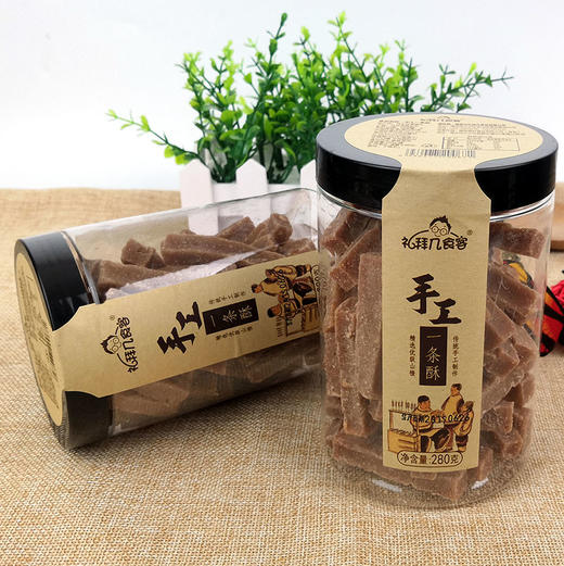 礼拜几山楂棒棒酥138g 商品图2