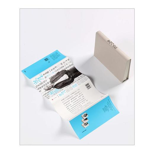 岁月凶猛 商品图2