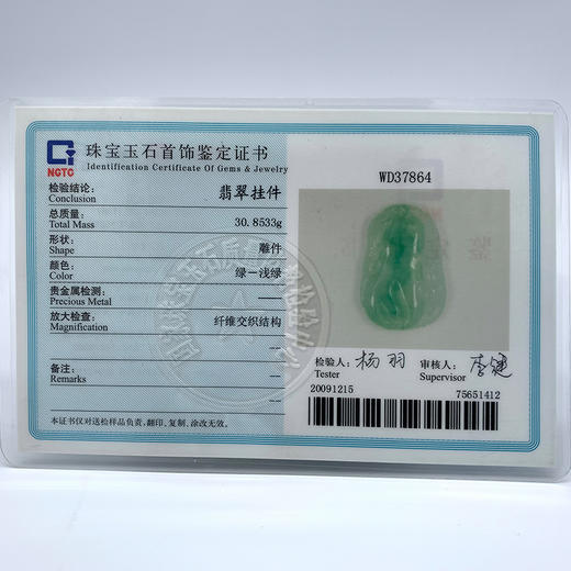 派瑞翡翠 翡翠挂件 佛手 冰糯种 阳绿 商品图5
