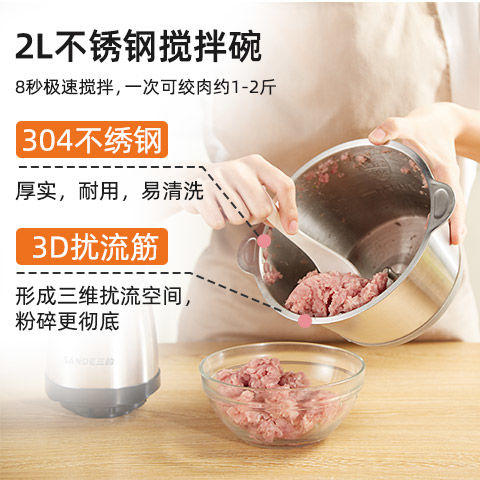 家用绞肉机 电动两升不锈钢小型绞馅打肉碎肉机 商品图1