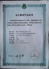 稻鸭野香王 5kg 商品缩略图4