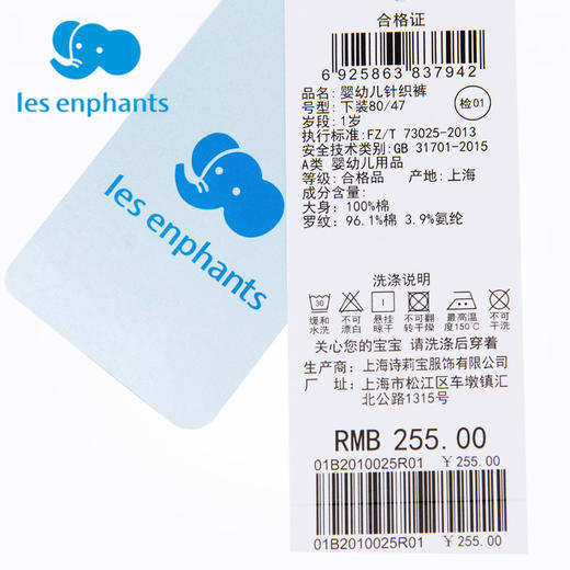 丽婴房-童衣类（夏）B8中裤 10小童夏系列5经典系列 商品图4