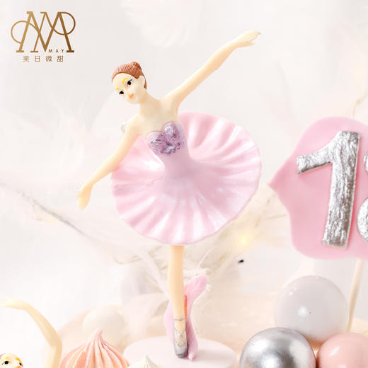 3284“旋转芭蕾舞少女·18成年”蛋糕（送女孩 女生 女朋友 周岁 闺蜜）（B类） 商品图2