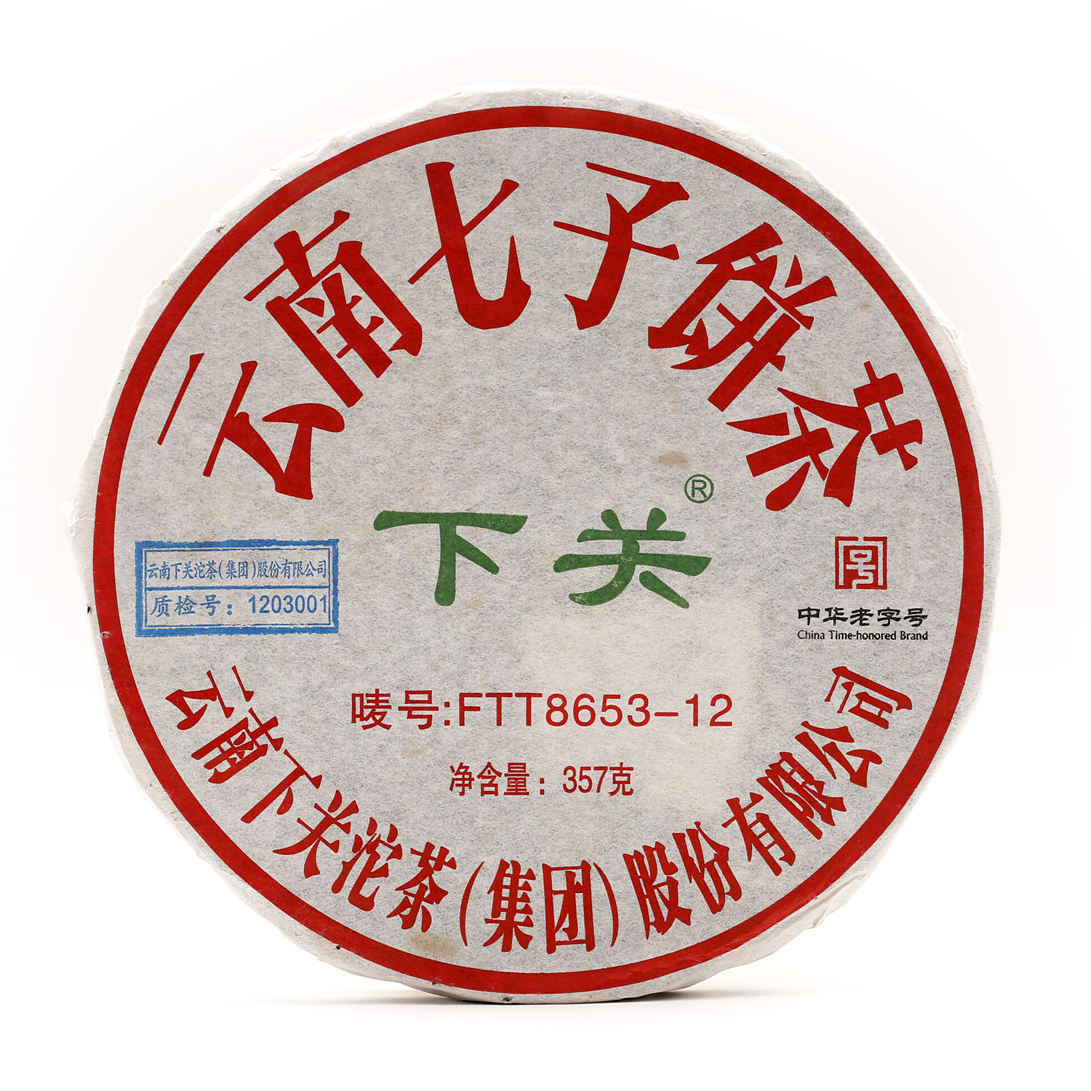 十一年陈期 烟香幽雅  下关铁饼FTT8653（2012）