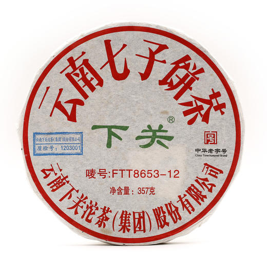 十一年陈期 烟香幽雅  下关铁饼FTT8653（2012） 商品图0