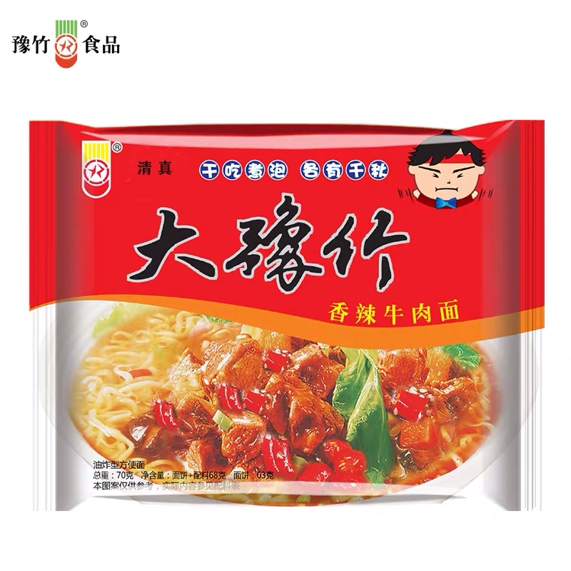 豫竹香辣牛肉面70g