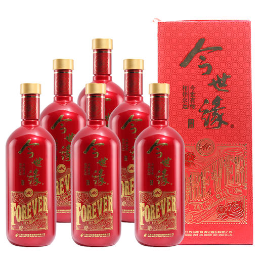 【社区福利团】750ml42度今世缘A6 商品图5