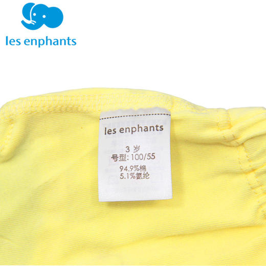 丽婴房-内衣类（夏）B8男生两条装内裤组合装内裤 商品图3