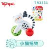 Toyroyal日本皇室玩具 婴儿手摇铃可咬宝宝手抓摇铃玩具新生儿 商品缩略图0