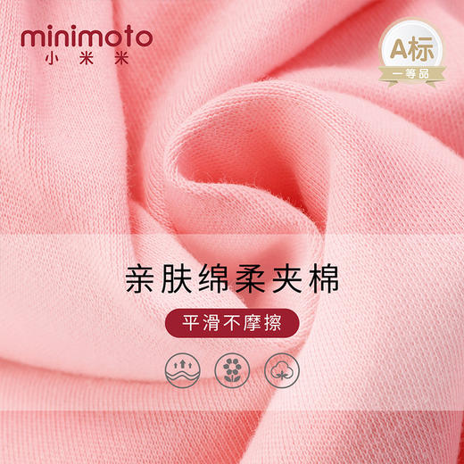 小米米内衣 秋冬夹棉保暖舒适家居长裤可拆密裆长裤MIM-YU22113 商品图3