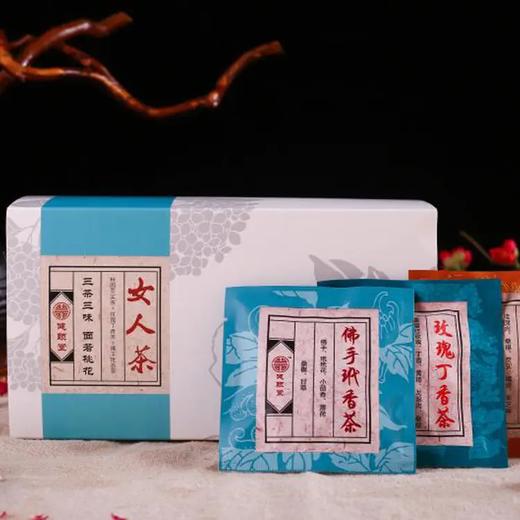 按照姨妈周期调配的女人茶 5g*24包 商品图1