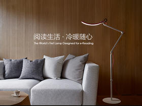 明基 | WiT/Genie/ Floor智能阅读LED护眼台灯