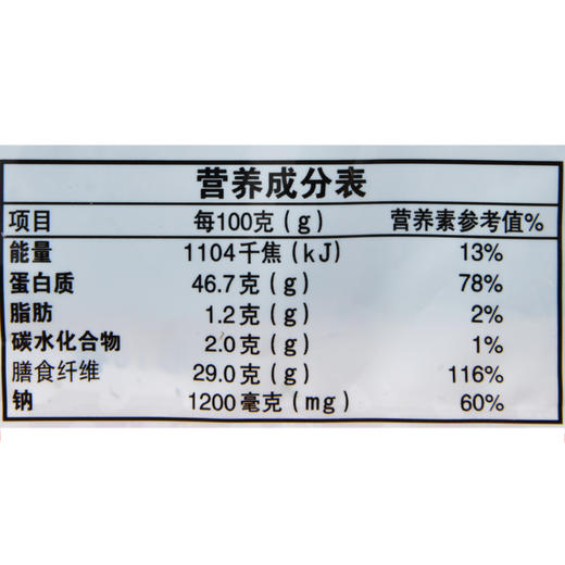 幸福烤海苔25g 商品图2