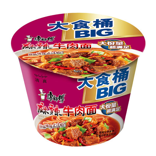 【亚欧超市】康师傅大食袋麻辣牛肉面148g 商品图0