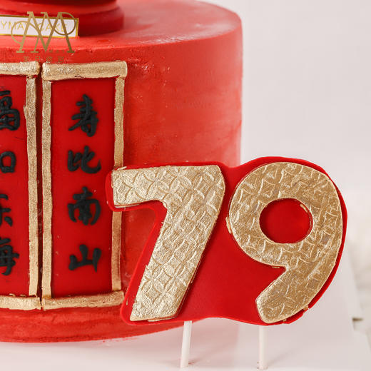 【3288】福如东海·寿比南山 祝寿面/长寿面蛋糕 商品图5