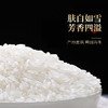 稻鸭野香王 5kg 商品缩略图3