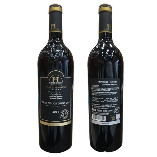 法国瑞梦湖庄园圣艾美隆干红葡萄酒750ml【本商城规格1件即为1瓶】 商品图1