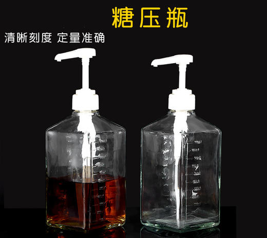 10cc 塑料糖压瓶/糖压头  1.6L容量  压一下10ml糖水桶 商品图0