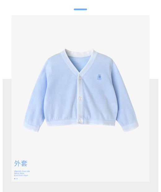 英氏-童衣类（夏）C9英梭蛤套 商品图4