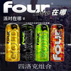 【4瓶】四洛克组合（暗夜，柑橘，水蜜桃，酸苹果） 商品缩略图0