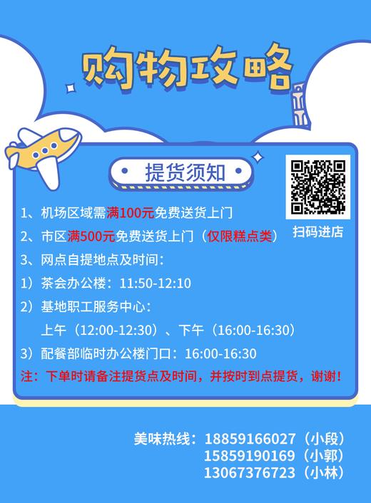 福州分店-航空明杯 商品图2