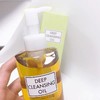 【日本优选】DHC/蝶翠诗橄榄深层卸妆油200ml 商品缩略图1