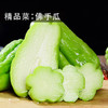 精品菜：佛手瓜750g 商品缩略图1