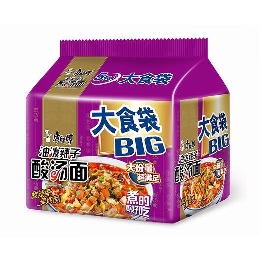 【亚欧超市】康师傅大食袋酸汤牛肉147g*5 商品图0