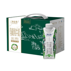 250ml*10特仑苏有机奶利乐梦幻盖