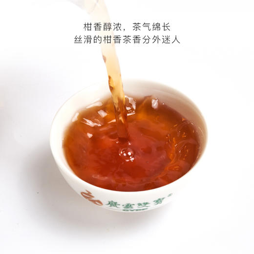 茶叶|广云双宝小青柑陈皮普洱茶天马小青柑熟茶叶清香型天马红果宝500g/盒 商品图4