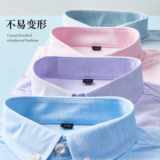 【新款DM】大依优型大码衬衣多色大码长袖衬衫男显瘦宽松透气上衣绅士休闲商务 商品图5