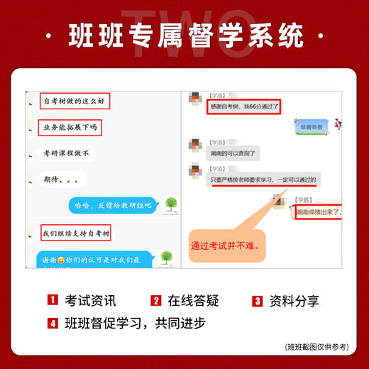 【现货】正版江苏省普通高校专转本考试用书南大专转本 大学语文+英语+计算机 文科3本考试核心密卷南京大学出版社朗朗图书 商品图2