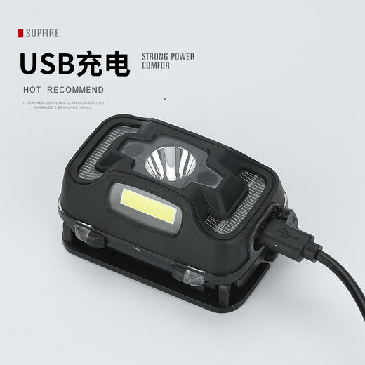 SUPERFIRE神火HL16头灯感应强光头戴式钓鱼灯led可充电超亮迷你户外夜钓灯 商品图4