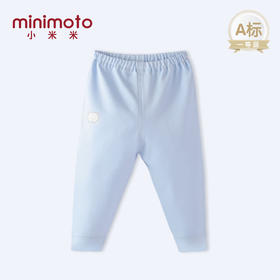 小米米内衣秋冬新生儿纯棉舒适可拆密裆长裤秋裤MIM-YU22213